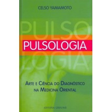 Pulsologia