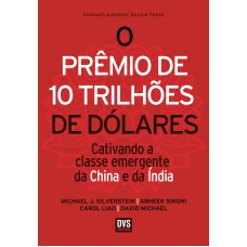 O Prêmio de 10 Trilhões de Dólares