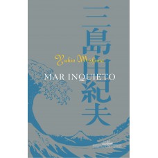 Mar inquieto