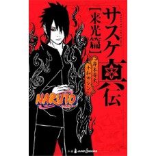 Naruto - a verdadeira história de sasuke: alvorada 09