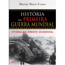 História da primeira guerra mundial - vitória na frente ocidental