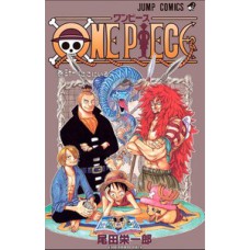 One piece (3 em 1) - 11