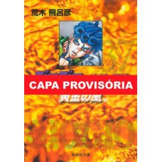 Jojo''s bizarre adventure parte 5: golden wind vol. 08