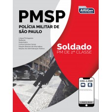 Polícia Militar de São Paulo - Soldado PM de 2ª classe