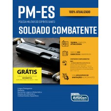 Soldado Combatente - Polícia Militar do Estado do Espírito Santo – PMES