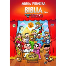 Minha primeira Bíblia com a Turma da Mônica