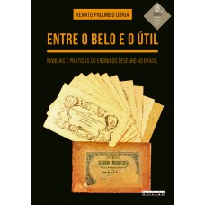 Entre o belo e o útil