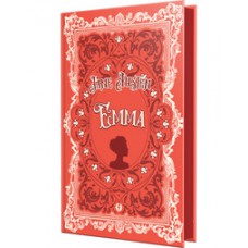 Emma - edição de luxo