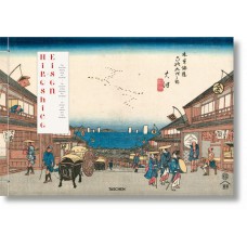 Hiroshige & Eisen. The Sixty-Nine Stations along the Kisokaido