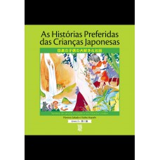 As histórias preferidas das crianças japonesas - Vol. 2