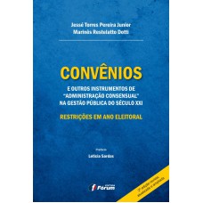 Convênios e outros instrumentos de administração consensual na gestão pública do século XXI