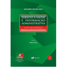 Direito à saúde e informação administrativa - Volume 1