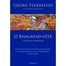 O Bhagavad-gita