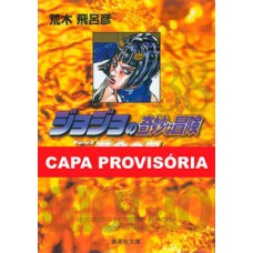 Jojo''s bizarre adventure parte 5: golden wind vol. 09