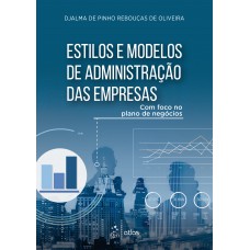 Estilos e Modelos de Administração