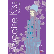 Paradise kiss vol. 1