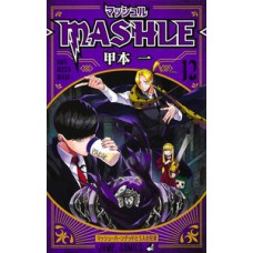 Mashle: magia e músculos vol. 12