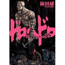 Dorohedoro vol. 18