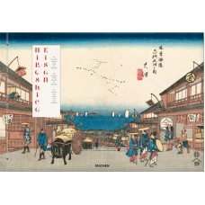 Hiroshige & Eisen - Kisokaido