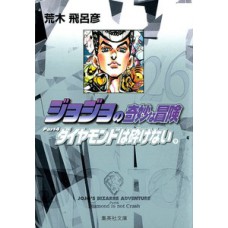 Jojo''s bizarre adventure parte 4: diamond is unbreakable - volume 9