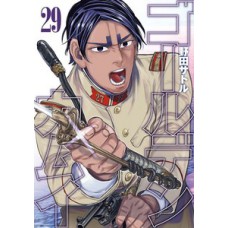 Golden kamuy vol. 29