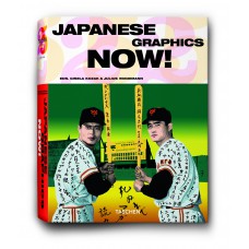 Japanese graphics now!