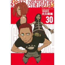 Fire force vol. 30