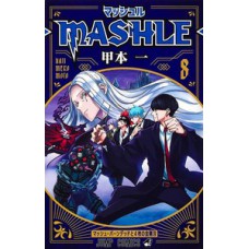 Mashle: magia e músculos vol. 8