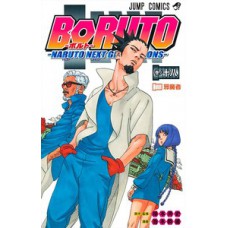 Boruto - 18