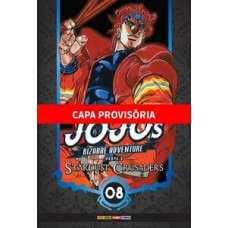 Jojo''s bizarre adventure - parte 3: stardust crusaders vol. 8