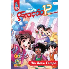 Turma da mônica - geração 12 – edição 1