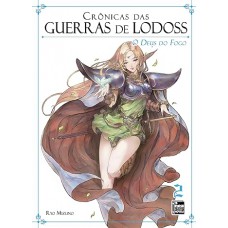 Crônicas das Guerras de Lodoss: Livro 02