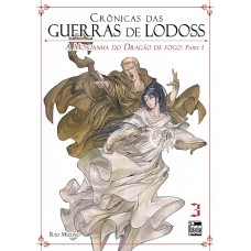 Crônicas das Guerras de Lodoss: Livro 03