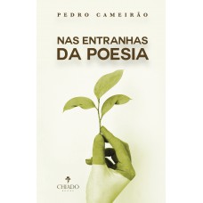 Nas Entranhas da Poesia