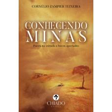 Conhecendo Minas - Poeira na estrada e becos apertados