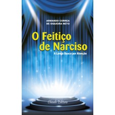 O Feitiço de Narciso – A longa busca por atenção