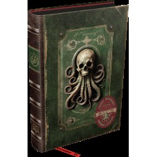 Necronomicon: Vida & Morte de H.P. Lovecraft