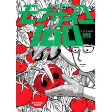 Mob psycho 100 (2 em 1) vol. 4