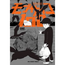 Mob psycho 100 (2 em 1) vol. 2