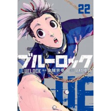 Blue lock vol. 22