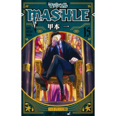 Mashle: magia e músculos vol. 15