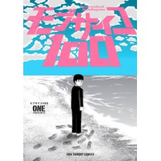 Mob psycho 100 (2 em 1) vol. 6