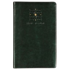 The Purpose Book: Bíblia Sagrada, A21, Capa Couro-soft verde, Luz