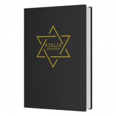 Bíblia Sagrada King James - Estrela Davi