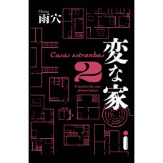 Casas estranhas 2 Casas estranhas 2