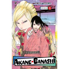 Akane Banashi Vol. 05