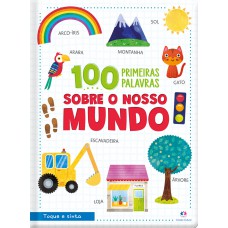 100 Primeiras Palavras Sobre o Nosso Mundo 100 Primeiras Palavras Sobre o Nosso Mundo
