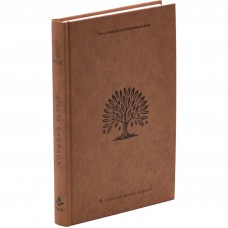 Bíblia ARA, Capa Dura Marrom