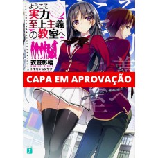 Classroom of the Elite – 1º ano: Livro 01