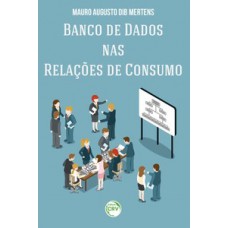 Banco de dados nas relações de consumo